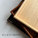 紀州漆器 約60cm 木製 長手盆 お盆［コクタン調］ 二尺 大きな 大きい トレー［YS11］