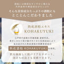 ナイトボディーソープ