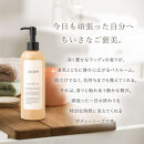 ナイトボディーソープ