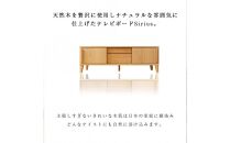 Sirius&nbsp;テレビボード&nbsp;幅150cm&nbsp;ブラックアッシュ材