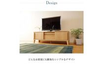 Sirius&nbsp;テレビボード&nbsp;幅150cm&nbsp;ブラックアッシュ材
