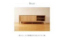 Sirius&nbsp;テレビボード&nbsp;幅150cm&nbsp;ブラックアッシュ材