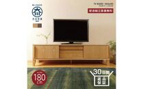 Sirius&nbsp;テレビボード&nbsp;幅180cm&nbsp;ブラックアッシュ材