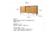 Sirius キャビネット 幅150cm