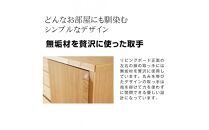 Sirius キャビネット 幅150cm