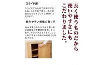 Sirius キャビネット 幅150cm