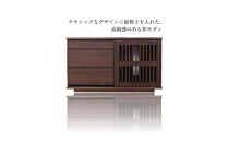 FUGA&nbsp;サイドボード&nbsp;&nbsp;幅120cm