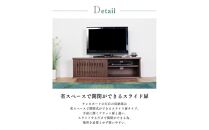 FUGA&nbsp;テレビボード&nbsp;幅120cm