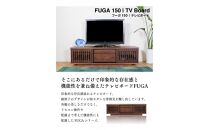 FUGA&nbsp;テレビボード&nbsp;幅150cm