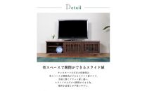 FUGA&nbsp;テレビボード&nbsp;幅150cm