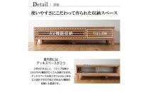 ALMA テレビボード 幅150cm