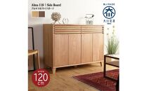 ALMA&nbsp;サイドボード&nbsp;幅120cm