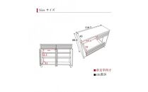 ALMA&nbsp;サイドボード&nbsp;幅120cm