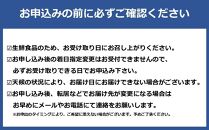 【4月25日お届け】【復興支援】調理ラクラク！能登の魚おまかせセット（2人前）