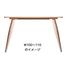 【北欧デザイン】ナインテーブル&nbsp;110&nbsp;オーク&nbsp;無垢材&nbsp;国産&nbsp;ミッドセンチュリー&nbsp;ダイニングテーブル&nbsp;大川家具