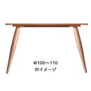 【北欧デザイン】ナインテーブル&nbsp;110&nbsp;チェリー&nbsp;無垢材&nbsp;国産&nbsp;ミッドセンチュリー&nbsp;ダイニングテーブル&nbsp;大川家具