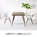 【北欧デザイン】ナインテーブル&nbsp;140&nbsp;ウォールナット&nbsp;無垢材&nbsp;国産&nbsp;ミッドセンチュリー&nbsp;ダイニングテーブル&nbsp;大川家具