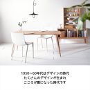 【北欧デザイン】ナインテーブル&nbsp;180&nbsp;オーク&nbsp;無垢材&nbsp;国産&nbsp;ミッドセンチュリー&nbsp;ダイニングテーブル&nbsp;大川家具