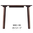 【シンプルモダン】&nbsp;セブンテーブル80&nbsp;ウォールナット&nbsp;&nbsp;無垢材&nbsp;国産&nbsp;ダイニングテーブル&nbsp;大川家具