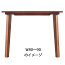 【シンプルモダン】&nbsp;セブンテーブル80&nbsp;チェリー&nbsp;&nbsp;無垢材&nbsp;国産&nbsp;ダイニングテーブル&nbsp;大川家具