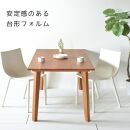 【シンプルモダン】&nbsp;セブンテーブル100&nbsp;チェリー&nbsp;&nbsp;無垢材&nbsp;国産&nbsp;ダイニングテーブル&nbsp;大川家具