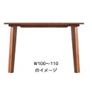 【シンプルモダン】&nbsp;セブンテーブル100&nbsp;チェリー&nbsp;&nbsp;無垢材&nbsp;国産&nbsp;ダイニングテーブル&nbsp;大川家具