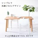 【シンプルモダン】&nbsp;セブンテーブル100&nbsp;オーク&nbsp;&nbsp;無垢材&nbsp;国産&nbsp;ダイニングテーブル&nbsp;大川家具