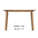【シンプルモダン】&nbsp;セブンテーブル110&nbsp;オーク&nbsp;&nbsp;無垢材&nbsp;国産&nbsp;ダイニングテーブル&nbsp;大川家具