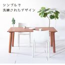 【シンプルモダン】&nbsp;セブンテーブル120&nbsp;チェリー&nbsp;無垢材&nbsp;国産&nbsp;ダイニングテーブル&nbsp;大川家具
