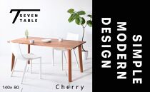 【シンプルモダン】&nbsp;セブンテーブル140&nbsp;チェリー&nbsp;無垢材&nbsp;国産&nbsp;ダイニングテーブル&nbsp;大川家具