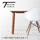 【シンプルモダン】&nbsp;セブンテーブル140&nbsp;チェリー&nbsp;無垢材&nbsp;国産&nbsp;ダイニングテーブル&nbsp;大川家具