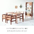 【シンプルモダン】&nbsp;セブンテーブル150&nbsp;ウォールナット&nbsp;&nbsp;無垢材&nbsp;国産&nbsp;ダイニングテーブル&nbsp;大川家具