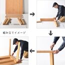 【シンプルモダン】&nbsp;セブンテーブル150&nbsp;ウォールナット&nbsp;&nbsp;無垢材&nbsp;国産&nbsp;ダイニングテーブル&nbsp;大川家具