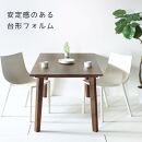 【シンプルモダン】&nbsp;セブンテーブル170&nbsp;ウォールナット無垢材&nbsp;国産&nbsp;ダイニングテーブル&nbsp;大川家具