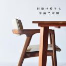 【シンプルモダン】&nbsp;セブンテーブル170&nbsp;ウォールナット無垢材&nbsp;国産&nbsp;ダイニングテーブル&nbsp;大川家具