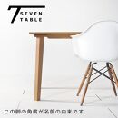 【シンプルモダン】&nbsp;セブンテーブル170&nbsp;オーク&nbsp;無垢材&nbsp;国産&nbsp;ダイニングテーブル&nbsp;大川家具