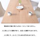 【シンプルモダン】&nbsp;セブンテーブル180&nbsp;オーク&nbsp;無垢材&nbsp;国産&nbsp;ダイニングテーブル&nbsp;大川家具