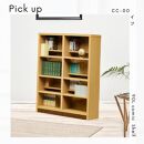 可動棚&nbsp;チェスト！&nbsp;イフ&nbsp;コミックシェルフ&nbsp;90L&nbsp;ナチュラル&nbsp;北欧&nbsp;完成品&nbsp;大容量&nbsp;本&nbsp;BOOK&nbsp;整理棚&nbsp;タンス&nbsp;たんす&nbsp;日本製&nbsp;国産&nbsp;クローインテリア&nbsp;高品質&nbsp;可動棚3枚&nbsp;リビング&nbsp;アンティーク&nbsp;おしゃれ&nbsp;木製&nbsp;収納&nbsp;家具&nbsp;大川&nbsp;大川家具&nbsp;差し込み式ダボ&nbsp;ダボ&nbsp;8cm