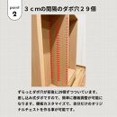 可動棚&nbsp;チェスト！&nbsp;イフ&nbsp;コミックシェルフ&nbsp;90L&nbsp;ナチュラル&nbsp;北欧&nbsp;完成品&nbsp;大容量&nbsp;本&nbsp;BOOK&nbsp;整理棚&nbsp;タンス&nbsp;たんす&nbsp;日本製&nbsp;国産&nbsp;クローインテリア&nbsp;高品質&nbsp;可動棚3枚&nbsp;リビング&nbsp;アンティーク&nbsp;おしゃれ&nbsp;木製&nbsp;収納&nbsp;家具&nbsp;大川&nbsp;大川家具&nbsp;差し込み式ダボ&nbsp;ダボ&nbsp;8cm