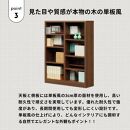 可動棚&nbsp;チェスト！&nbsp;イフ&nbsp;コミックシェルフ&nbsp;90L&nbsp;ブラウン&nbsp;北欧&nbsp;完成品&nbsp;大容量&nbsp;本&nbsp;BOOK&nbsp;整理棚&nbsp;タンス&nbsp;たんす&nbsp;日本製&nbsp;国産&nbsp;クローインテリア&nbsp;高品質&nbsp;可動棚3枚&nbsp;リビング&nbsp;アンティーク&nbsp;おしゃれ&nbsp;木製&nbsp;収納&nbsp;家具&nbsp;大川&nbsp;大川家具&nbsp;差し込み式ダボ&nbsp;ダボ&nbsp;8cm