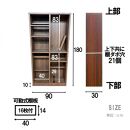 可動棚&nbsp;チェスト！&nbsp;イフ&nbsp;コミックシェルフ&nbsp;90H&nbsp;ブラウン&nbsp;北欧&nbsp;完成品&nbsp;大容量&nbsp;本&nbsp;BOOK&nbsp;整理棚&nbsp;タンス&nbsp;たんす&nbsp;日本製&nbsp;国産&nbsp;クローインテリア&nbsp;高品質&nbsp;可動棚3枚&nbsp;リビング&nbsp;アンティーク&nbsp;おしゃれ&nbsp;木製&nbsp;収納&nbsp;家具&nbsp;大川&nbsp;大川家具&nbsp;差し込み式ダボ&nbsp;ダボ&nbsp;8cm