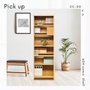 可動棚&nbsp;チェスト！&nbsp;イフ&nbsp;コミックシェルフ&nbsp;60H&nbsp;ナチュラル&nbsp;北欧&nbsp;完成品&nbsp;大容量&nbsp;本&nbsp;BOOK&nbsp;整理棚&nbsp;タンス&nbsp;たんす&nbsp;日本製&nbsp;国産&nbsp;クローインテリア&nbsp;高品質&nbsp;可動棚3枚&nbsp;リビング&nbsp;アンティーク&nbsp;おしゃれ&nbsp;木製&nbsp;収納&nbsp;家具&nbsp;大川&nbsp;大川家具&nbsp;差し込み式ダボ&nbsp;ダボ&nbsp;8cm