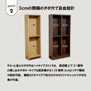 可動棚&nbsp;チェスト！&nbsp;イフ&nbsp;コミックシェルフ&nbsp;60H&nbsp;ナチュラル&nbsp;北欧&nbsp;完成品&nbsp;大容量&nbsp;本&nbsp;BOOK&nbsp;整理棚&nbsp;タンス&nbsp;たんす&nbsp;日本製&nbsp;国産&nbsp;クローインテリア&nbsp;高品質&nbsp;可動棚3枚&nbsp;リビング&nbsp;アンティーク&nbsp;おしゃれ&nbsp;木製&nbsp;収納&nbsp;家具&nbsp;大川&nbsp;大川家具&nbsp;差し込み式ダボ&nbsp;ダボ&nbsp;8cm