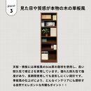 可動棚&nbsp;チェスト！&nbsp;イフ&nbsp;コミックシェルフ&nbsp;60H&nbsp;ナチュラル&nbsp;北欧&nbsp;完成品&nbsp;大容量&nbsp;本&nbsp;BOOK&nbsp;整理棚&nbsp;タンス&nbsp;たんす&nbsp;日本製&nbsp;国産&nbsp;クローインテリア&nbsp;高品質&nbsp;可動棚3枚&nbsp;リビング&nbsp;アンティーク&nbsp;おしゃれ&nbsp;木製&nbsp;収納&nbsp;家具&nbsp;大川&nbsp;大川家具&nbsp;差し込み式ダボ&nbsp;ダボ&nbsp;8cm