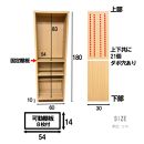 可動棚&nbsp;チェスト！&nbsp;イフ&nbsp;コミックシェルフ&nbsp;60H&nbsp;ブラウン&nbsp;北欧&nbsp;完成品&nbsp;大容量&nbsp;本&nbsp;BOOK&nbsp;整理棚&nbsp;タンス&nbsp;たんす&nbsp;日本製&nbsp;国産&nbsp;クローインテリア&nbsp;高品質&nbsp;可動棚3枚&nbsp;リビング&nbsp;アンティーク&nbsp;おしゃれ&nbsp;木製&nbsp;収納&nbsp;家具&nbsp;大川&nbsp;大川家具&nbsp;差し込み式ダボ&nbsp;ダボ&nbsp;8cm