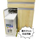 家事楽スライド式キッチン収納！レンジも炊飯器もポットもOK！便利な2口コンセント付き！&nbsp;60レンジ台&nbsp;パートナー1型&nbsp;WH色&nbsp;レンジ台&nbsp;収納&nbsp;台所&nbsp;食器棚&nbsp;炊飯器&nbsp;台所&nbsp;台所収納&nbsp;扉式&nbsp;60cm&nbsp;米びつ付き&nbsp;キッチンボード&nbsp;キッチン&nbsp;インテリア&nbsp;収納家具&nbsp;キッチンカウンター&nbsp;キッチンラック収納&nbsp;simple&nbsp;シンプル&nbsp;日本製&nbsp;国産&nbsp;完成品&nbsp;整理&nbsp;レンジボード&nbsp;レンジラック&nbsp;棚&nbsp;幅60