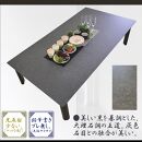 座卓&nbsp;折りたたみ&nbsp;テーブル&nbsp;（開梱設置込み）&nbsp;完成品&nbsp;折り畳みテーブル&nbsp;長方形&nbsp;座卓&nbsp;センターテーブル&nbsp;ローテーブル&nbsp;&nbsp;180cm&nbsp;大川市&nbsp;大川家具&nbsp;（アルベルブラック&nbsp;180&nbsp;×&nbsp;90&nbsp;）※熱・キズに強い