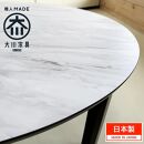 円卓&nbsp;テーブル&nbsp;折りたたみ&nbsp;座卓&nbsp;国産&nbsp;完成品&nbsp;（円100cmボニー白802k）&nbsp;折りたたみローテーブル&nbsp;丸テーブル&nbsp;ダイニングテーブル&nbsp;丸&nbsp;円&nbsp;折り畳み&nbsp;ちゃぶ台&nbsp;円テーブル&nbsp;福岡県大川市&nbsp;大川家具