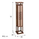 組子行燈&nbsp;優雅&nbsp;WN&nbsp;2092/WN