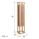 組子行燈&nbsp;優雅&nbsp;HINOKI&nbsp;2092/HINOKI